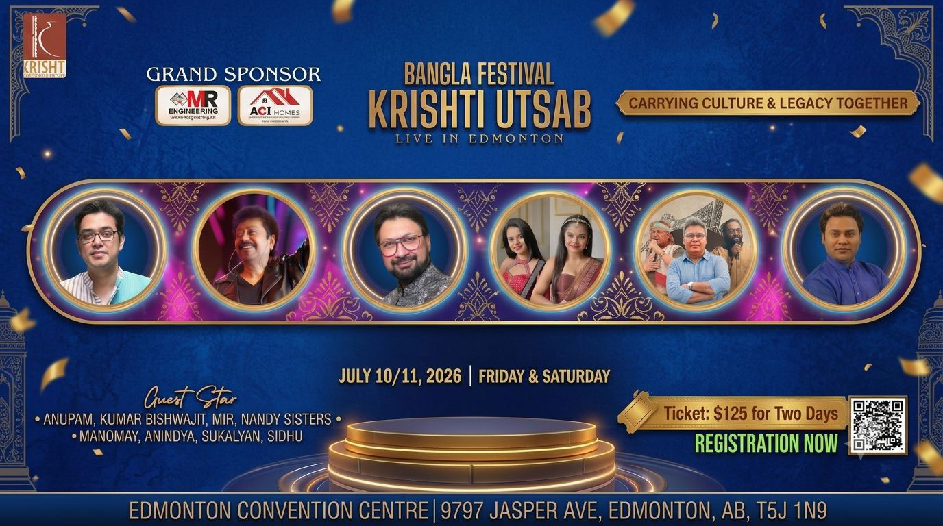 Krishti Utsab 2026